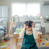 部屋が散らかるのはあなたのせいじゃない